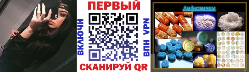 Amphetamine Розовый  Купить  Медногорск 
