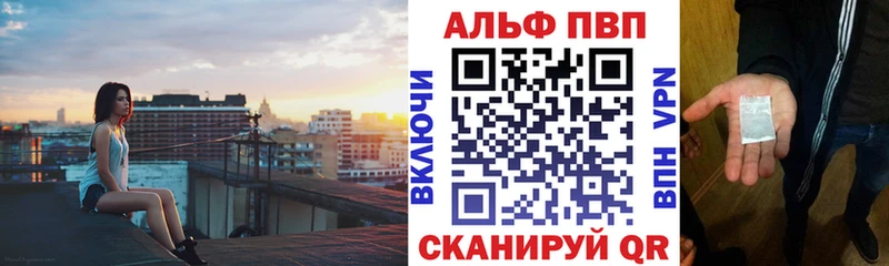 A PVP Соль  Купить где  Медногорск 