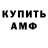 Кетамин VHQ Tamara Matveikina