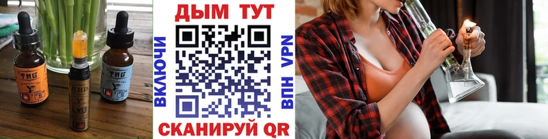 Купить где  Медногорск  Еда ТГК марихуана 