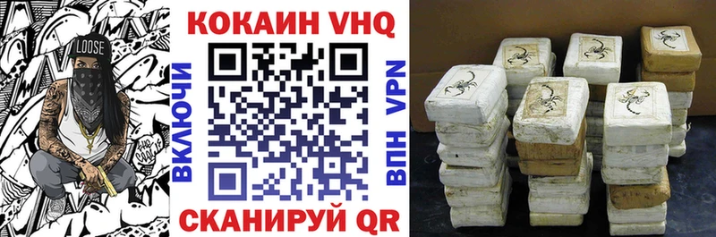 Купить закладки  Медногорск  COCAIN Columbia 