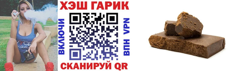 Гашиш 40% ТГК  Купить закладки  Медногорск 
