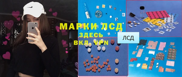 2c-b Белокуриха