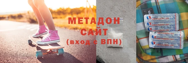 кокаин VHQ Беломорск