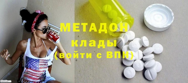 кокаин VHQ Беломорск