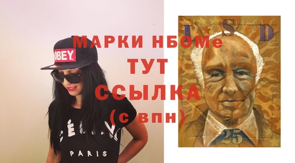 кокаин VHQ Беломорск