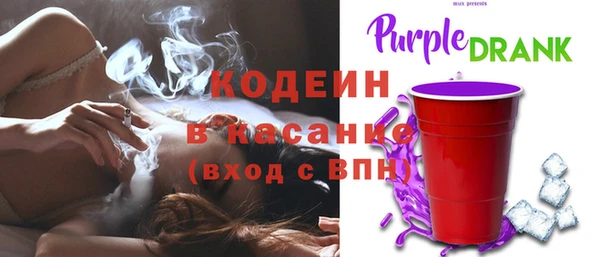кокаин VHQ Беломорск