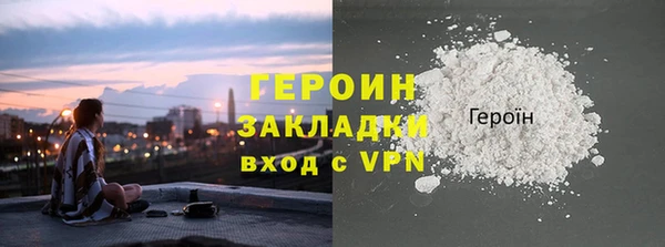 кокаин VHQ Беломорск
