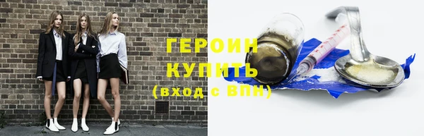кокаин VHQ Беломорск