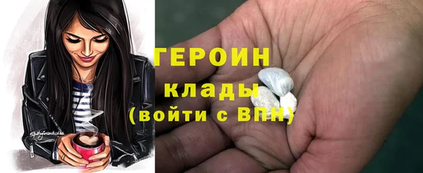 2c-b Белокуриха