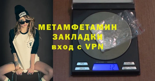 кокаин VHQ Беломорск