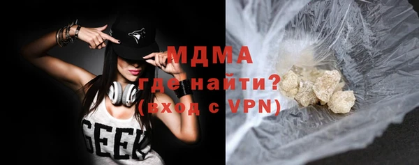 2c-b Белокуриха