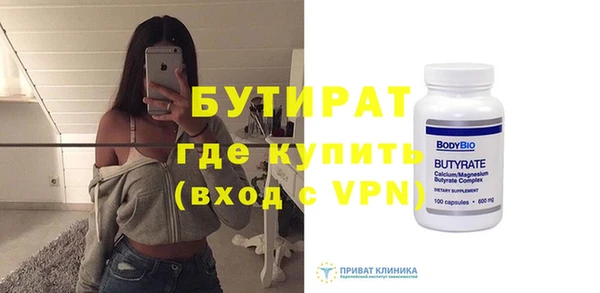 2c-b Белокуриха