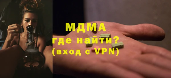 кокаин VHQ Беломорск