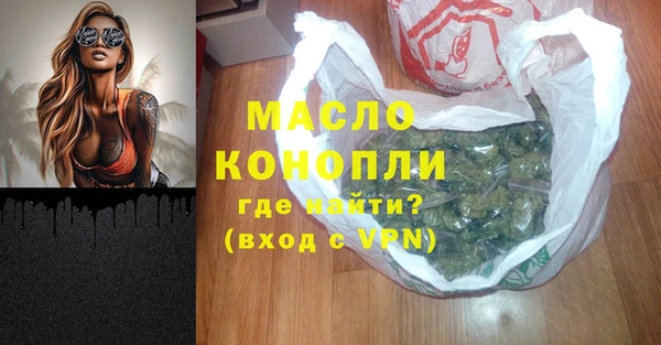 2c-b Белокуриха