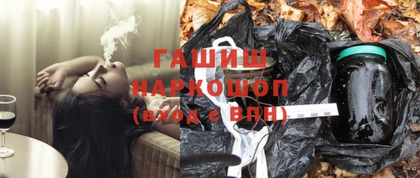 кокаин VHQ Беломорск