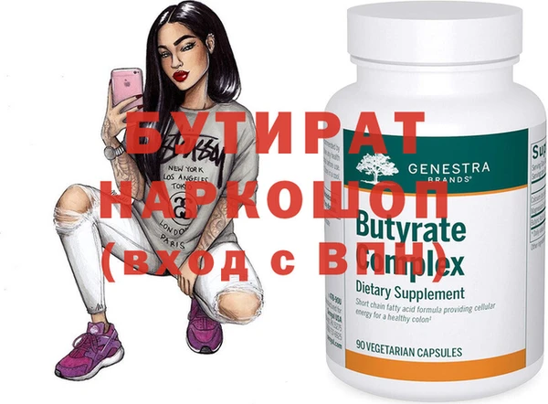 2c-b Белокуриха