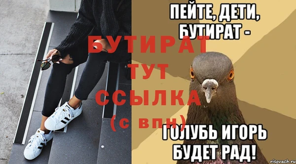 2c-b Белокуриха