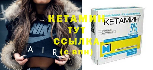 2c-b Белокуриха