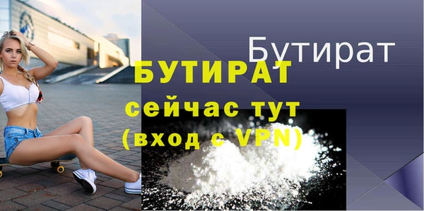 2c-b Белокуриха