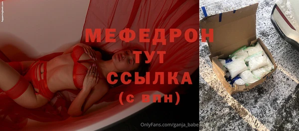 кокаин VHQ Беломорск