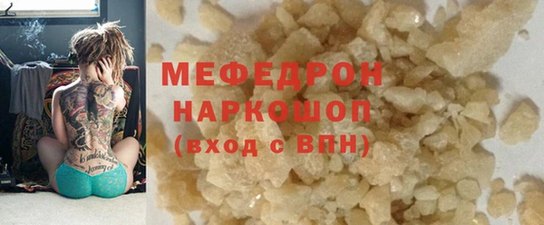 твердый Белоозёрский