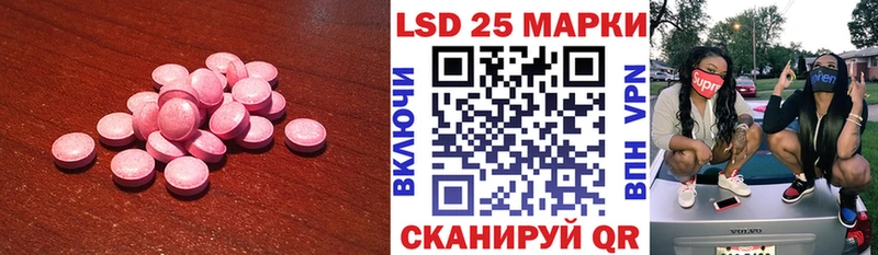 Купить  Медногорск  LSD-25 экстази ecstasy 