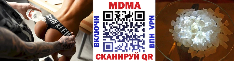 МДМА кристаллы  Купить  Медногорск 