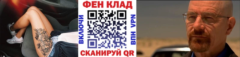 Первитин кристалл Медногорск