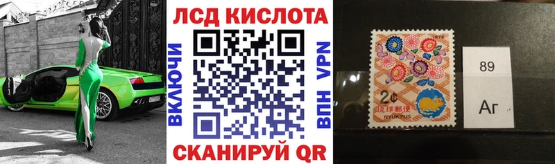 Марки 25I-NBOMe 1,5мг  Купить где  Медногорск 