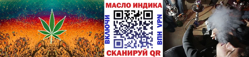 ТГК концентрат  Купить  Медногорск 